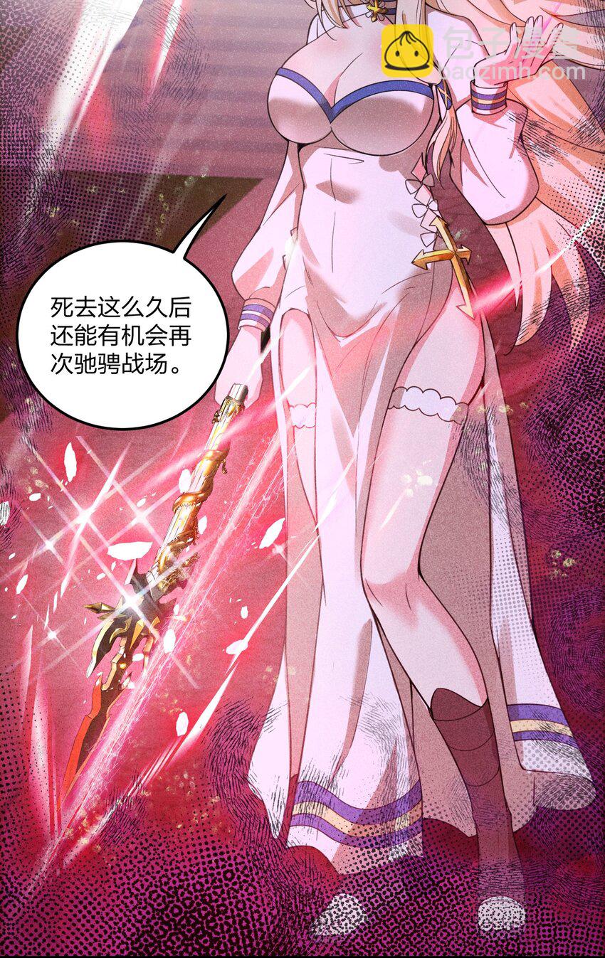 21 磨练到极致的穿越者的力量？！-第21话