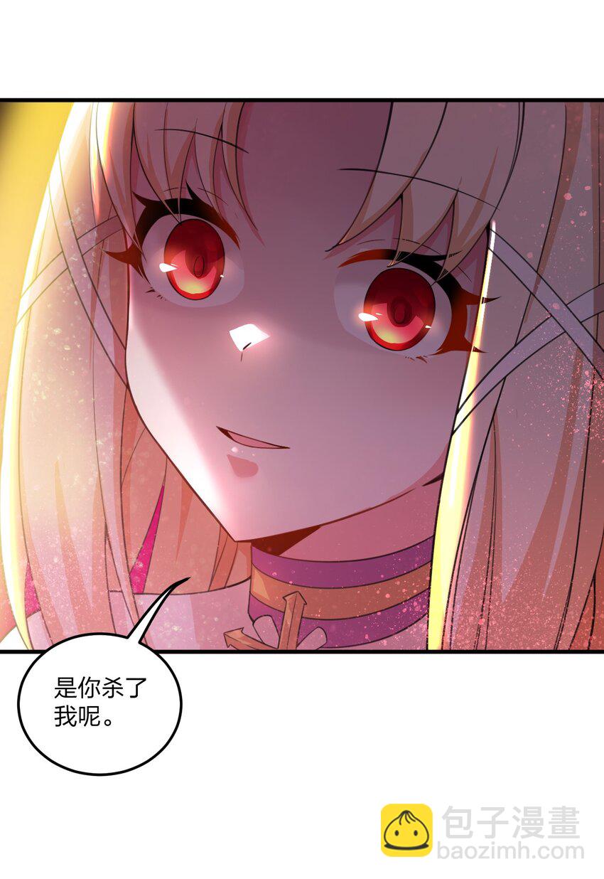 21 磨练到极致的穿越者的力量？！-第21话