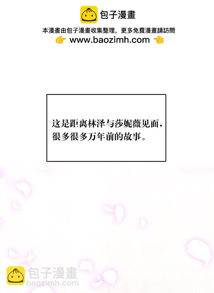 番外 追更和她和连载的他-第23话