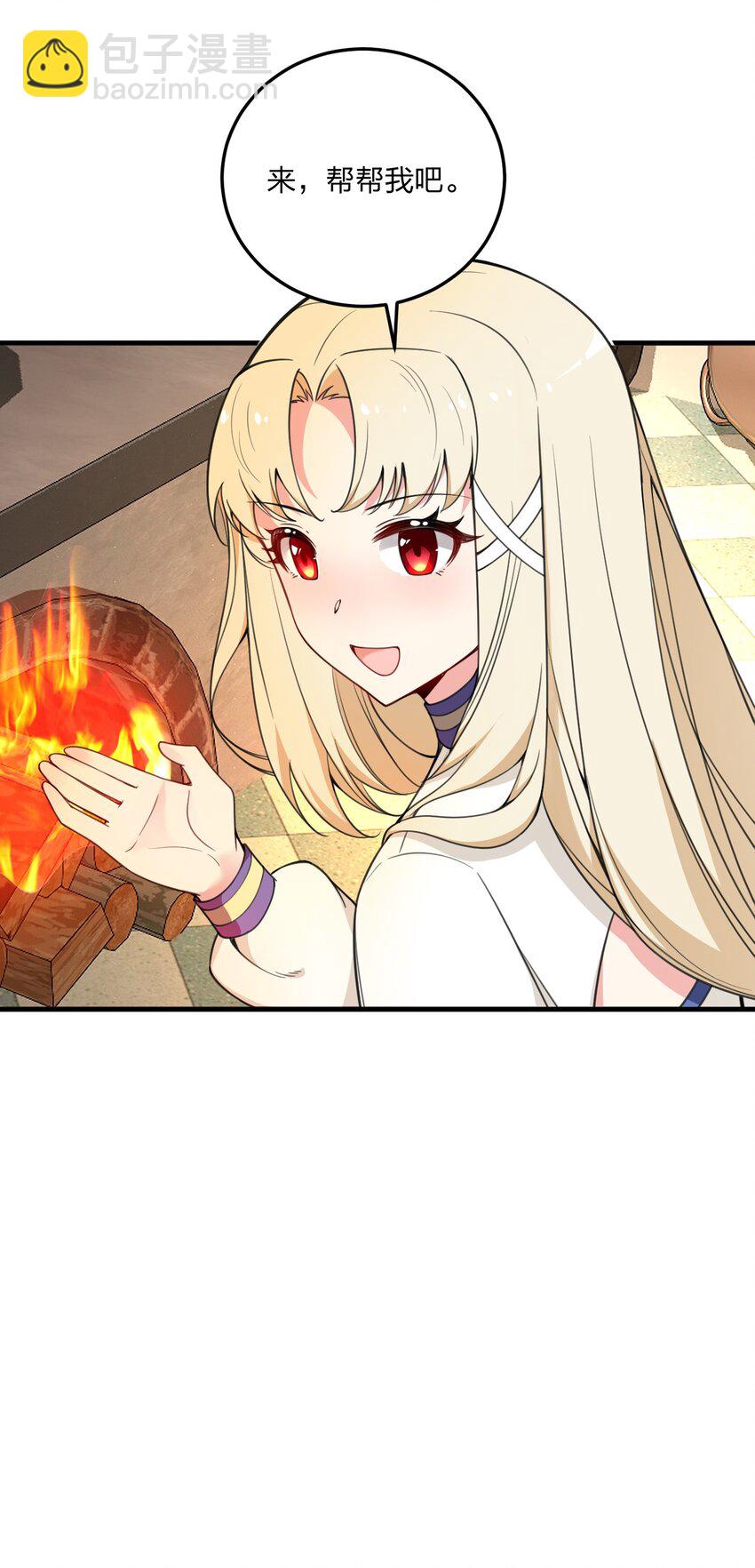 24 放开我，你这瑟琴修女！(1/2)-第25话