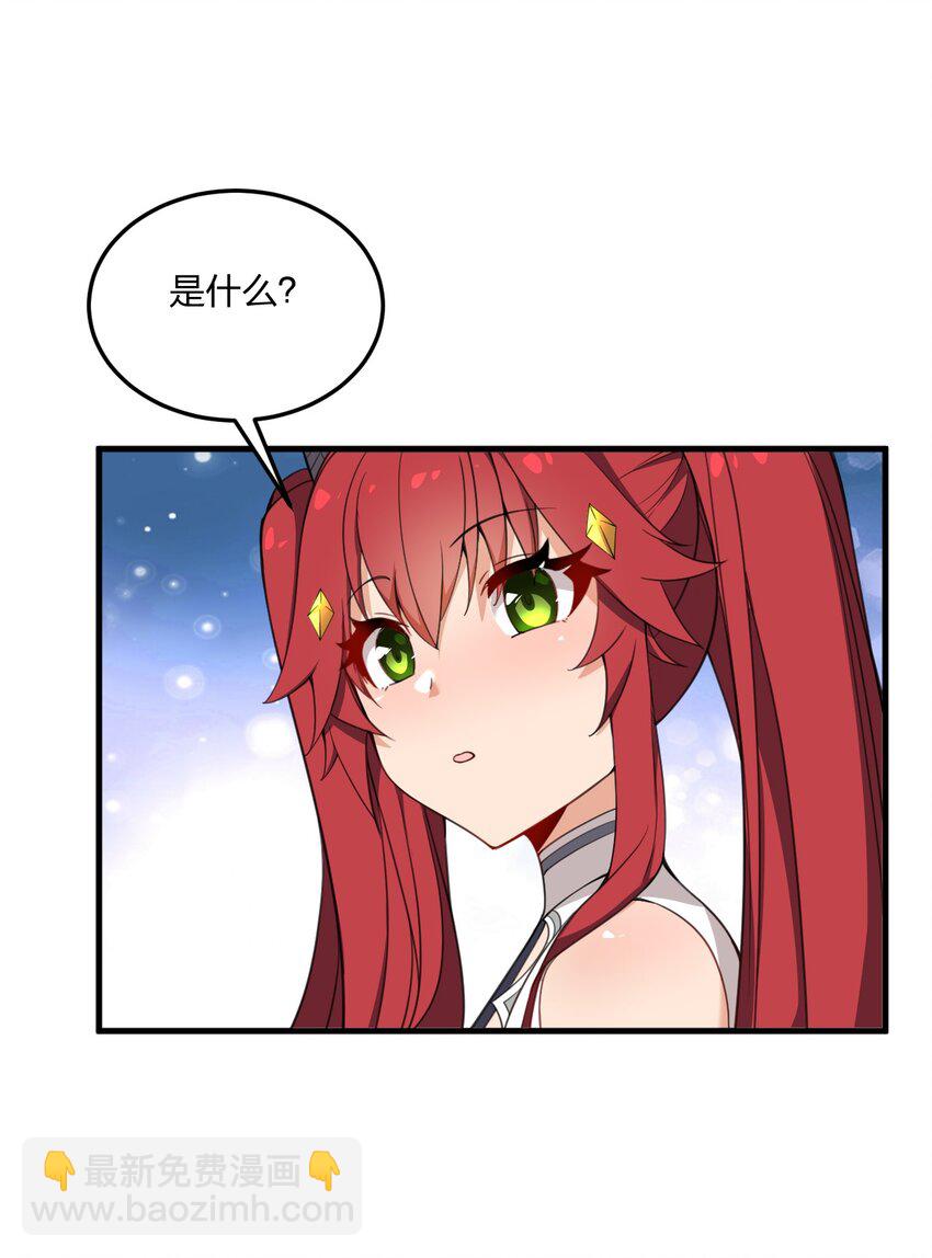 24 放开我，你这瑟琴修女！(1/2)-第25话