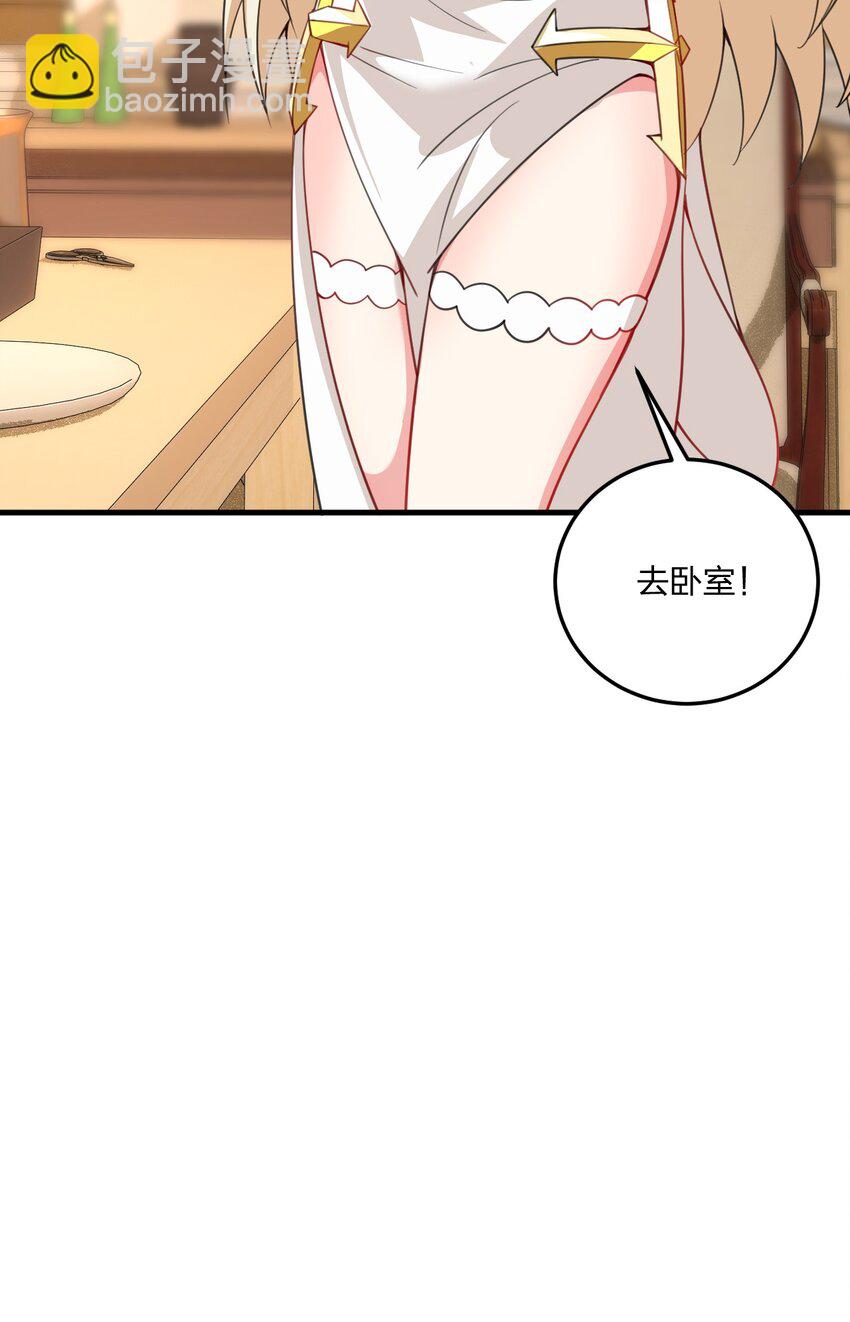 24 放开我，你这瑟琴修女！(1/2)-第25话