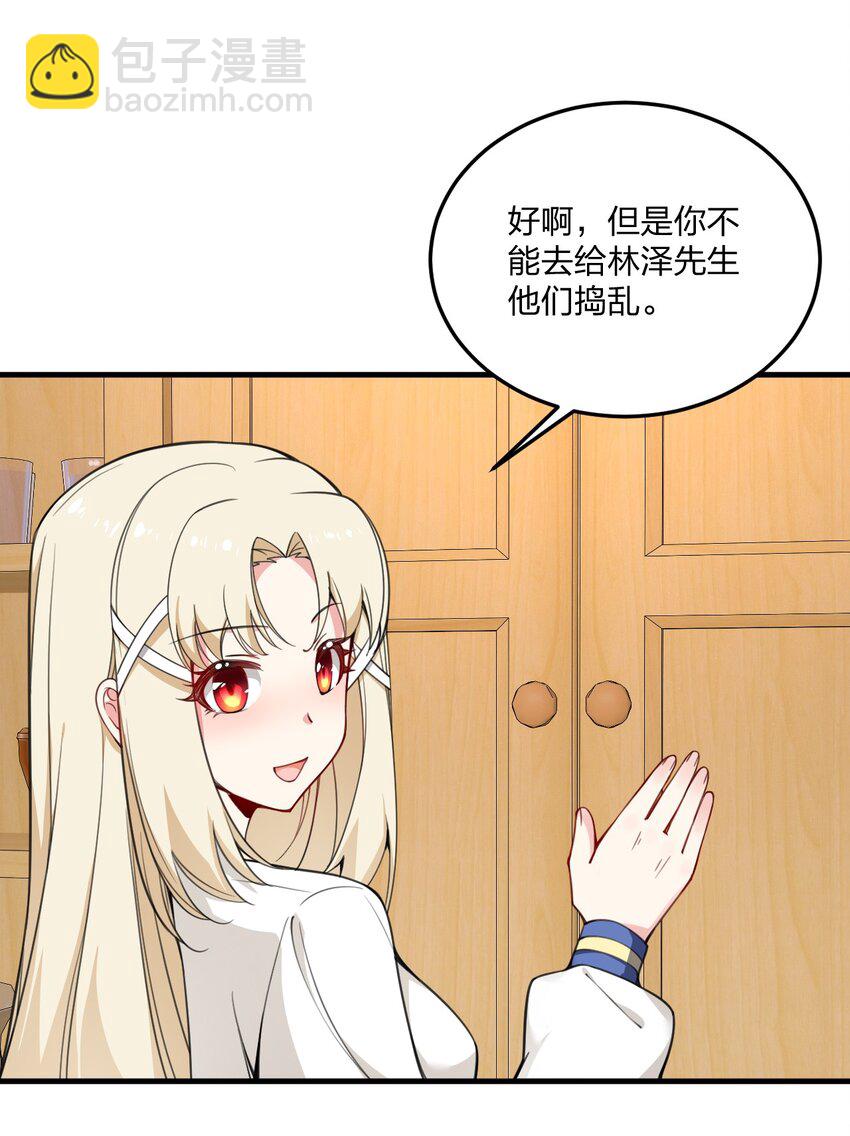 24 放开我，你这瑟琴修女！(1/2)-第25话