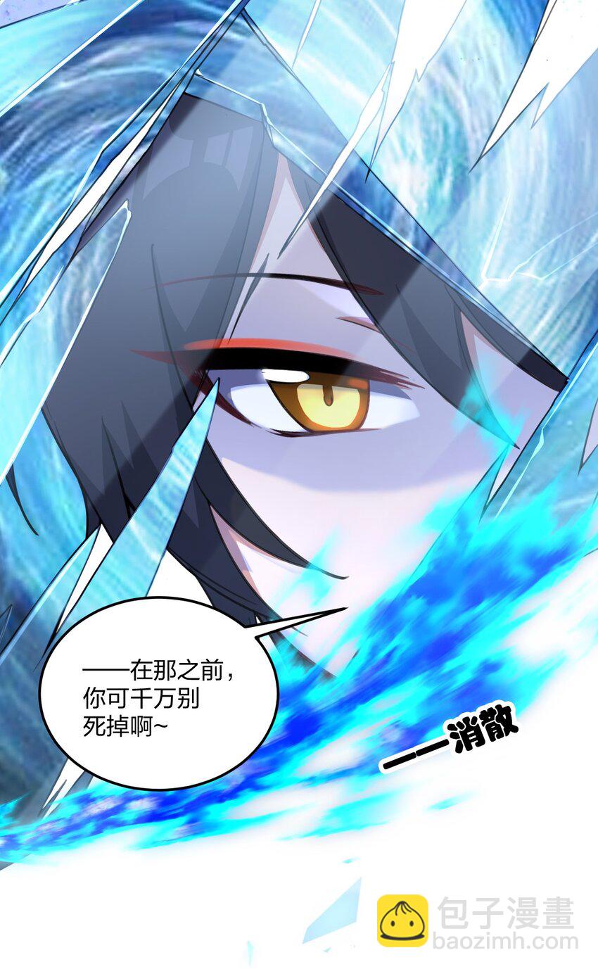 26 你是我永远的哥！-第27话