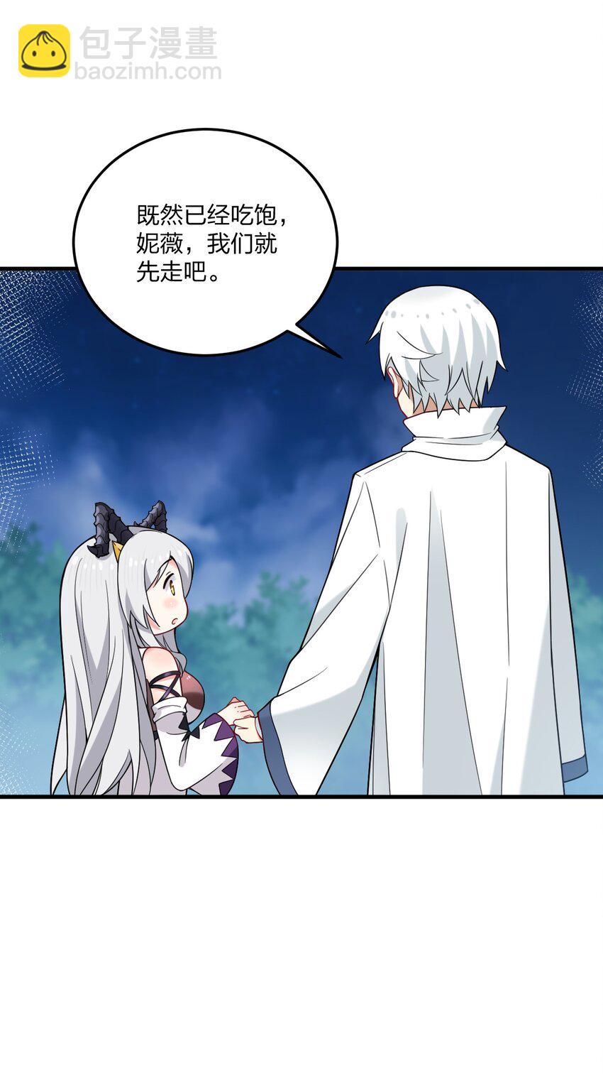 28 肚子被搞的这么大&hellip;&hellip;-第29话