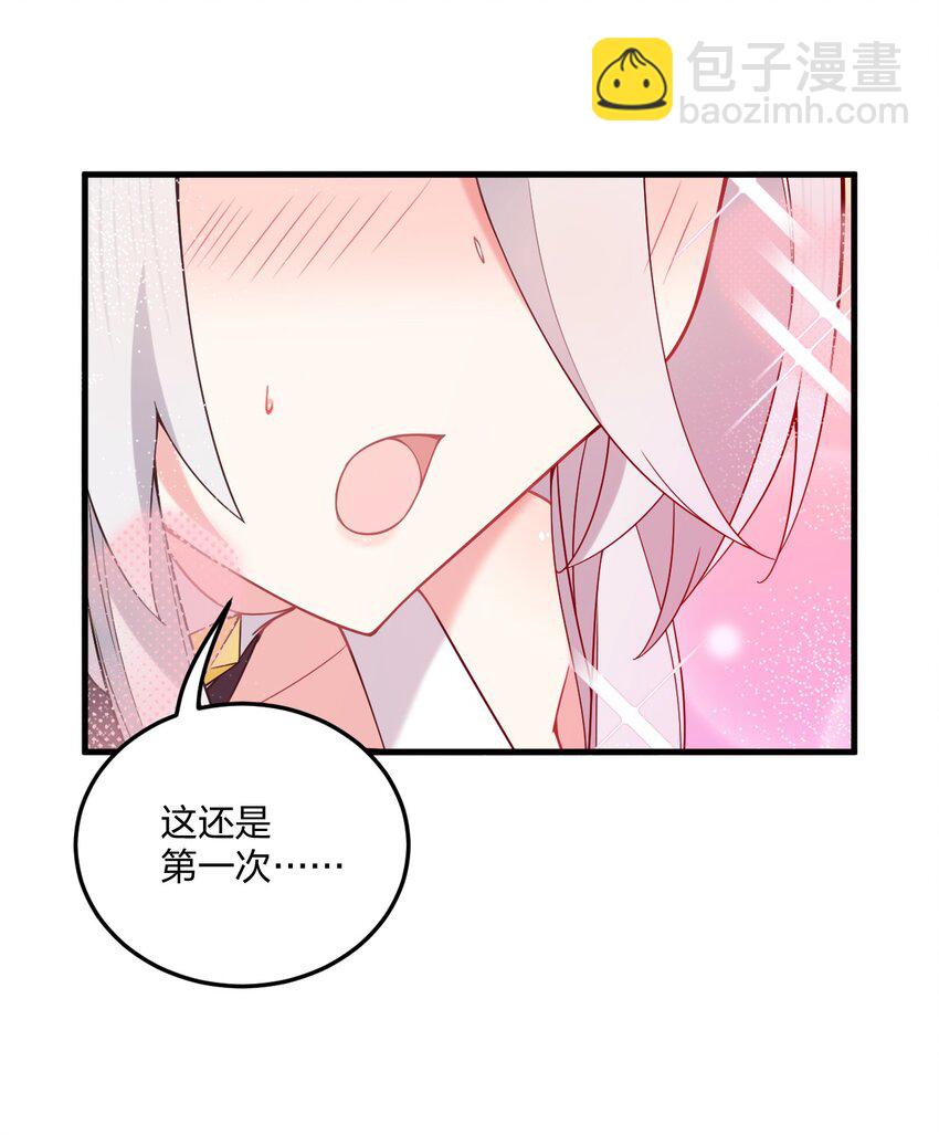 28 肚子被搞的这么大&hellip;&hellip;-第29话