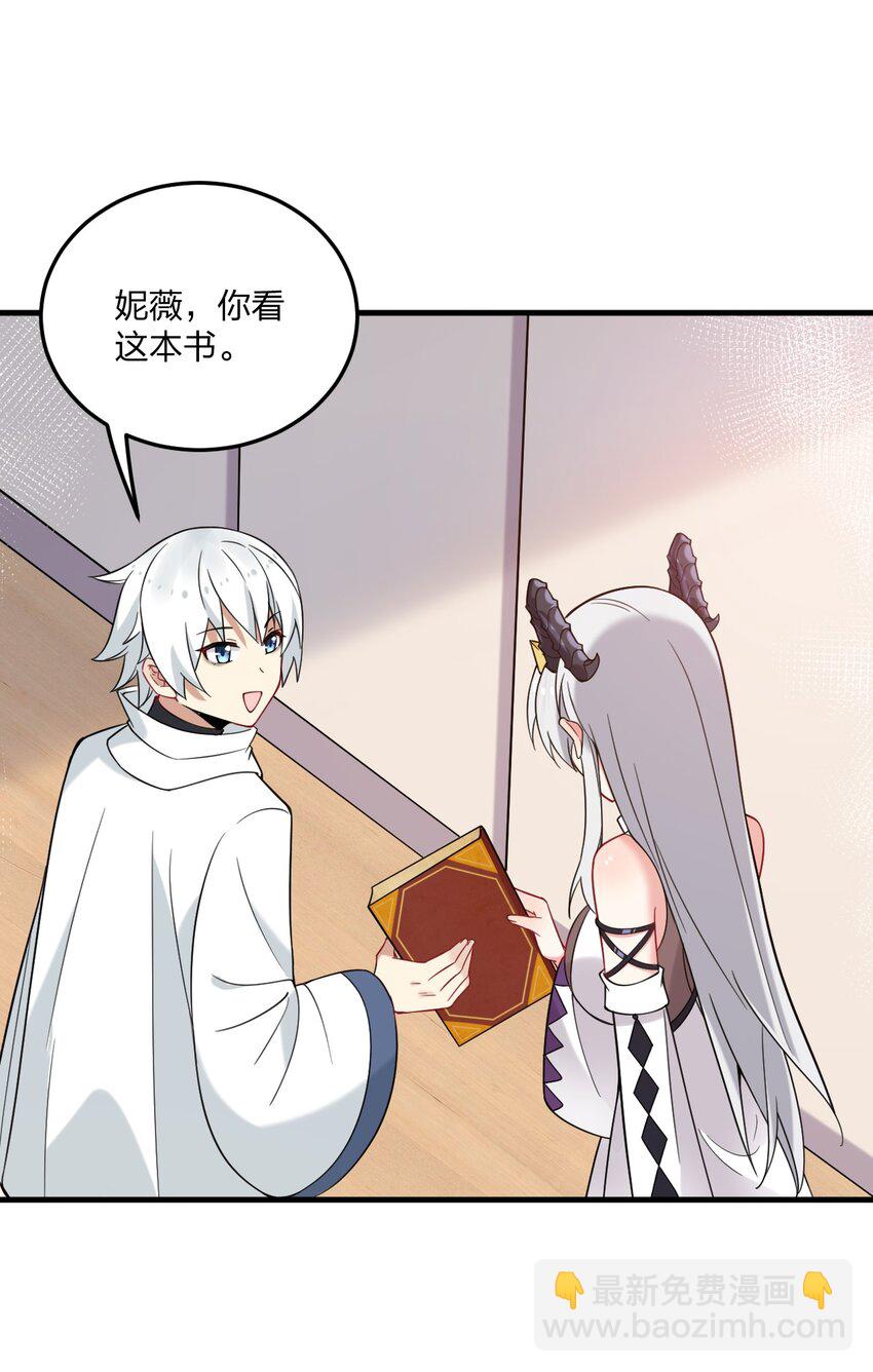28 肚子被搞的这么大&hellip;&hellip;-第29话