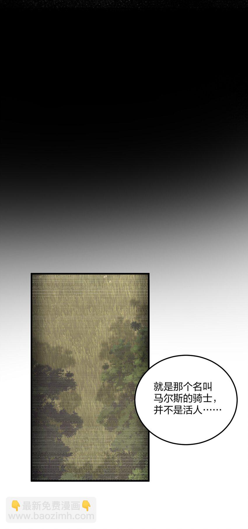 28 肚子被搞的这么大&hellip;&hellip;-第29话