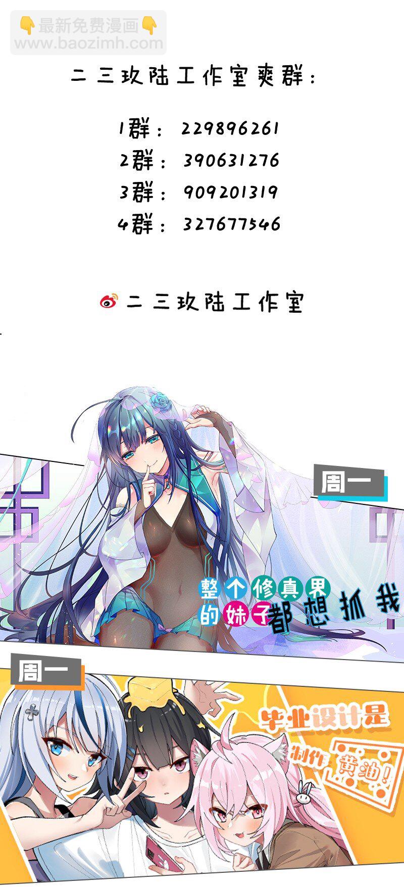 28 肚子被搞的这么大&hellip;&hellip;-第29话