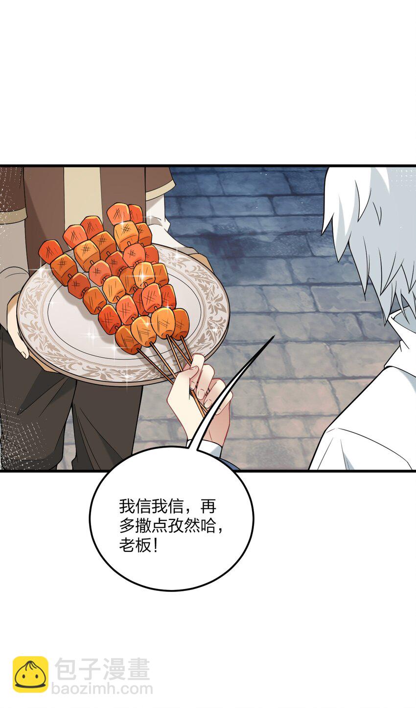 28 肚子被搞的这么大&hellip;&hellip;-第29话