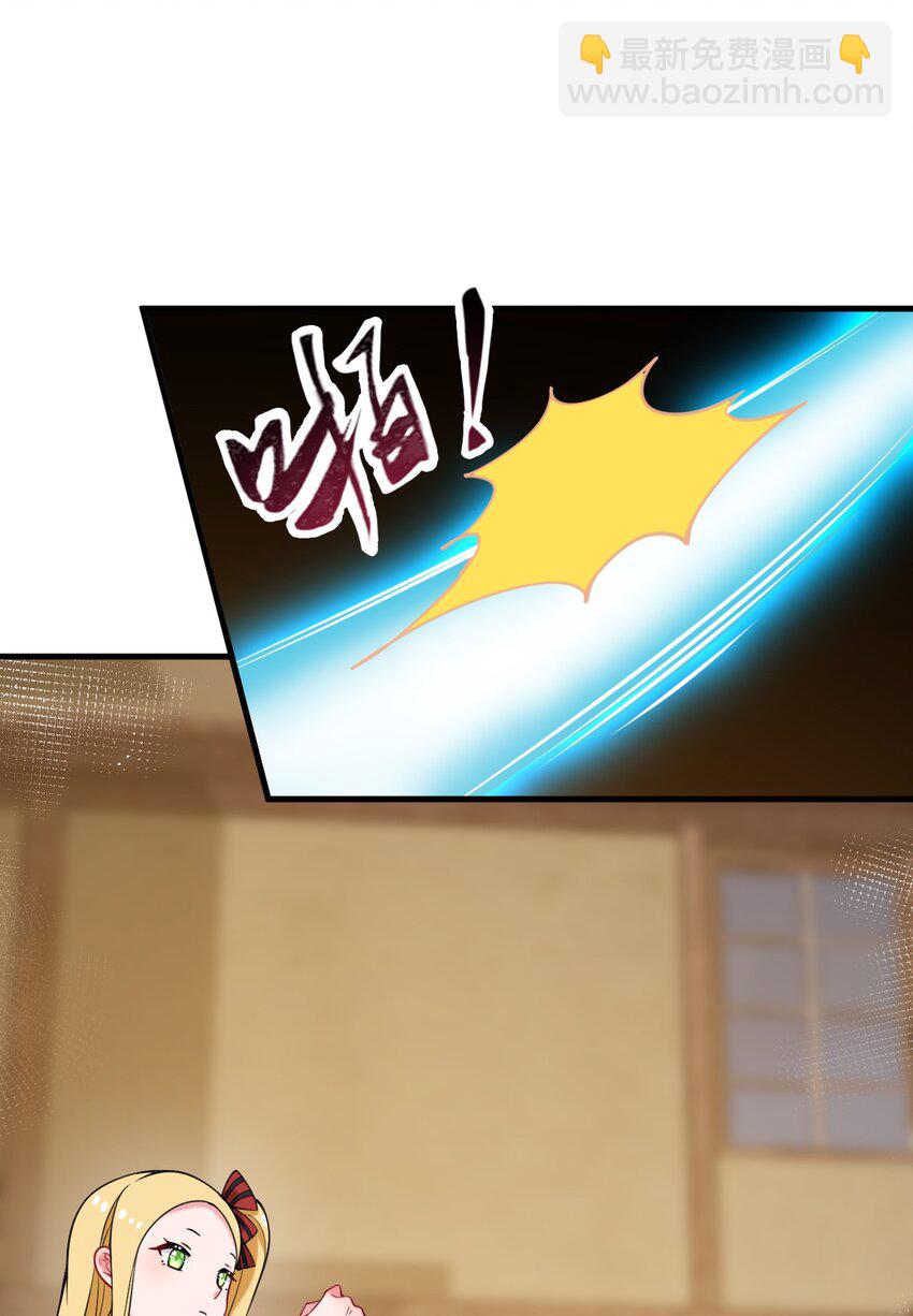 30 我们好像还没接过吻&hellip;&hellip;-第31话