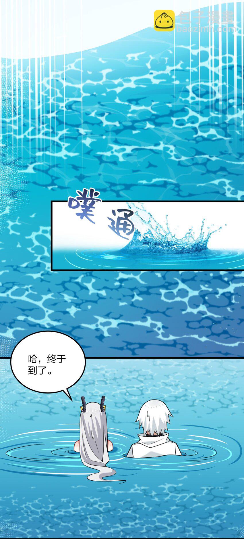 30 我们好像还没接过吻&hellip;&hellip;-第31话