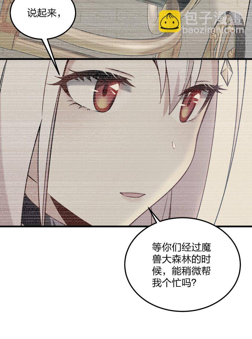 30 我们好像还没接过吻&hellip;&hellip;-第31话