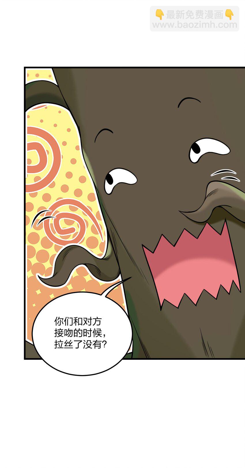 30 我们好像还没接过吻&hellip;&hellip;-第31话