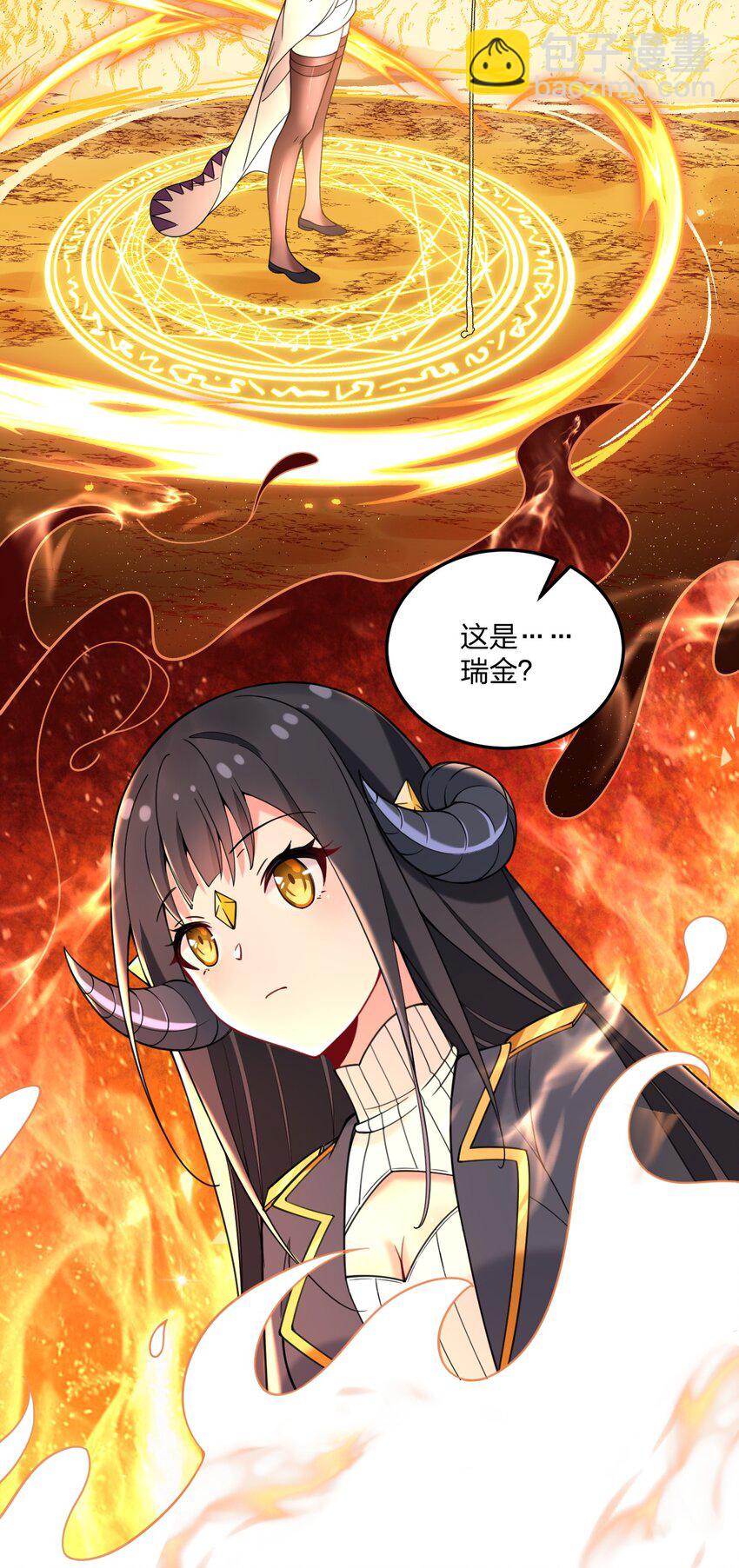 32 把其他邪神生下来&hellip;&hellip;？-第33话