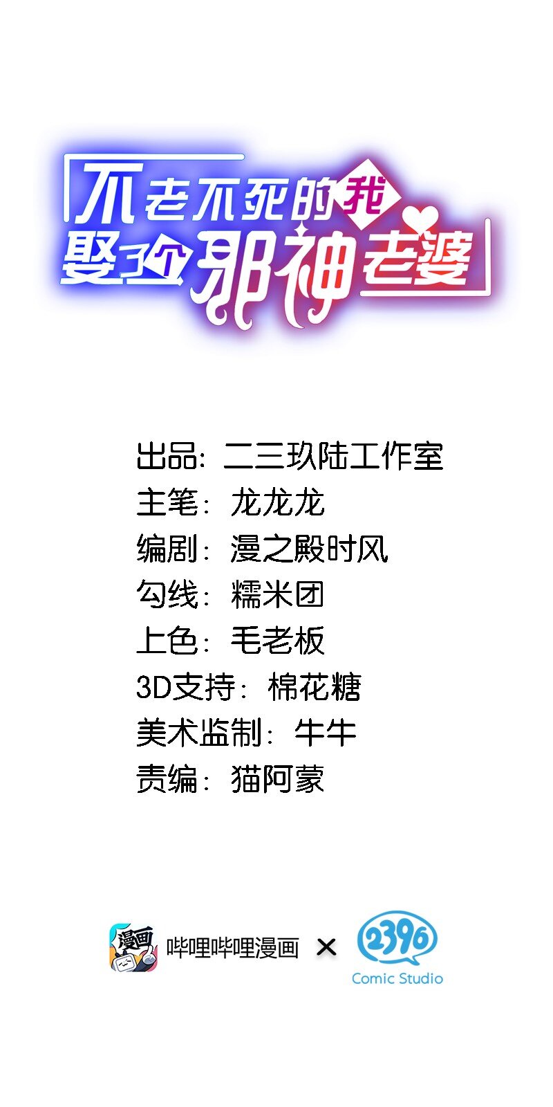 33 离孩子出生还有几天？-第35话