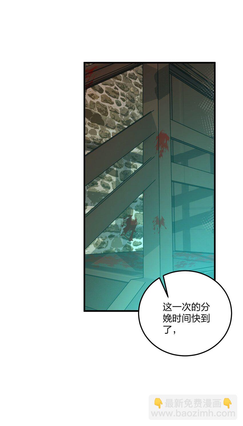 33 离孩子出生还有几天？-第35话