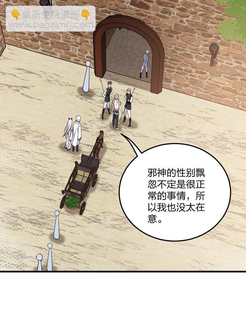 33 离孩子出生还有几天？-第35话