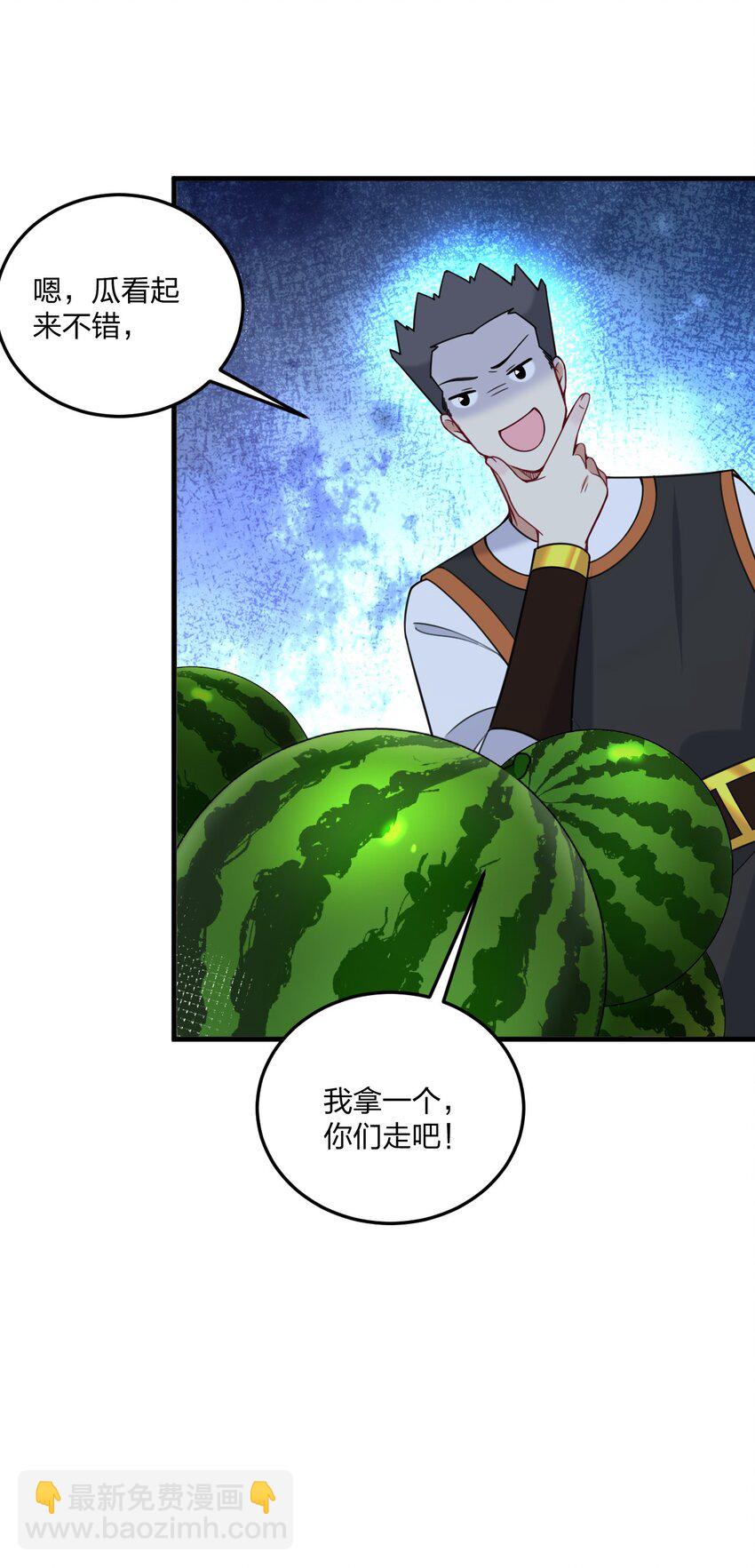 33 离孩子出生还有几天？-第35话