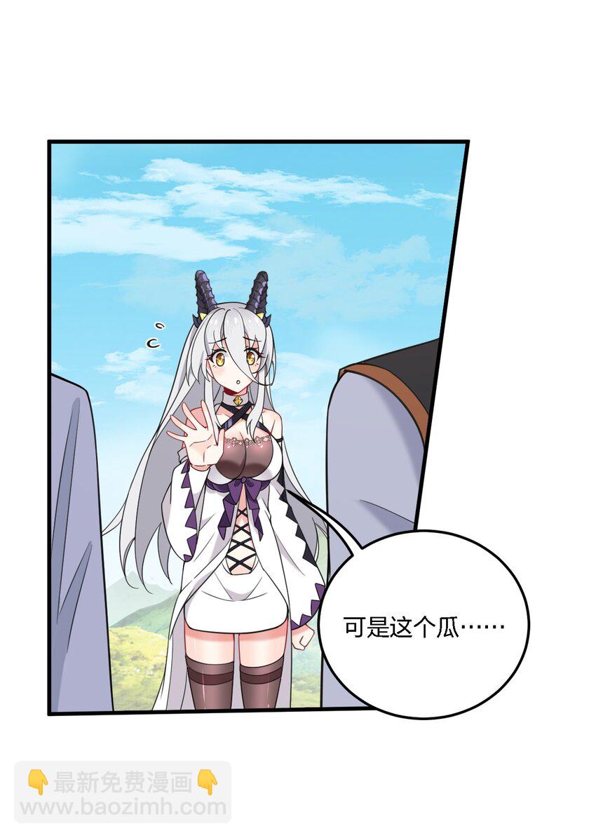33 离孩子出生还有几天？-第35话