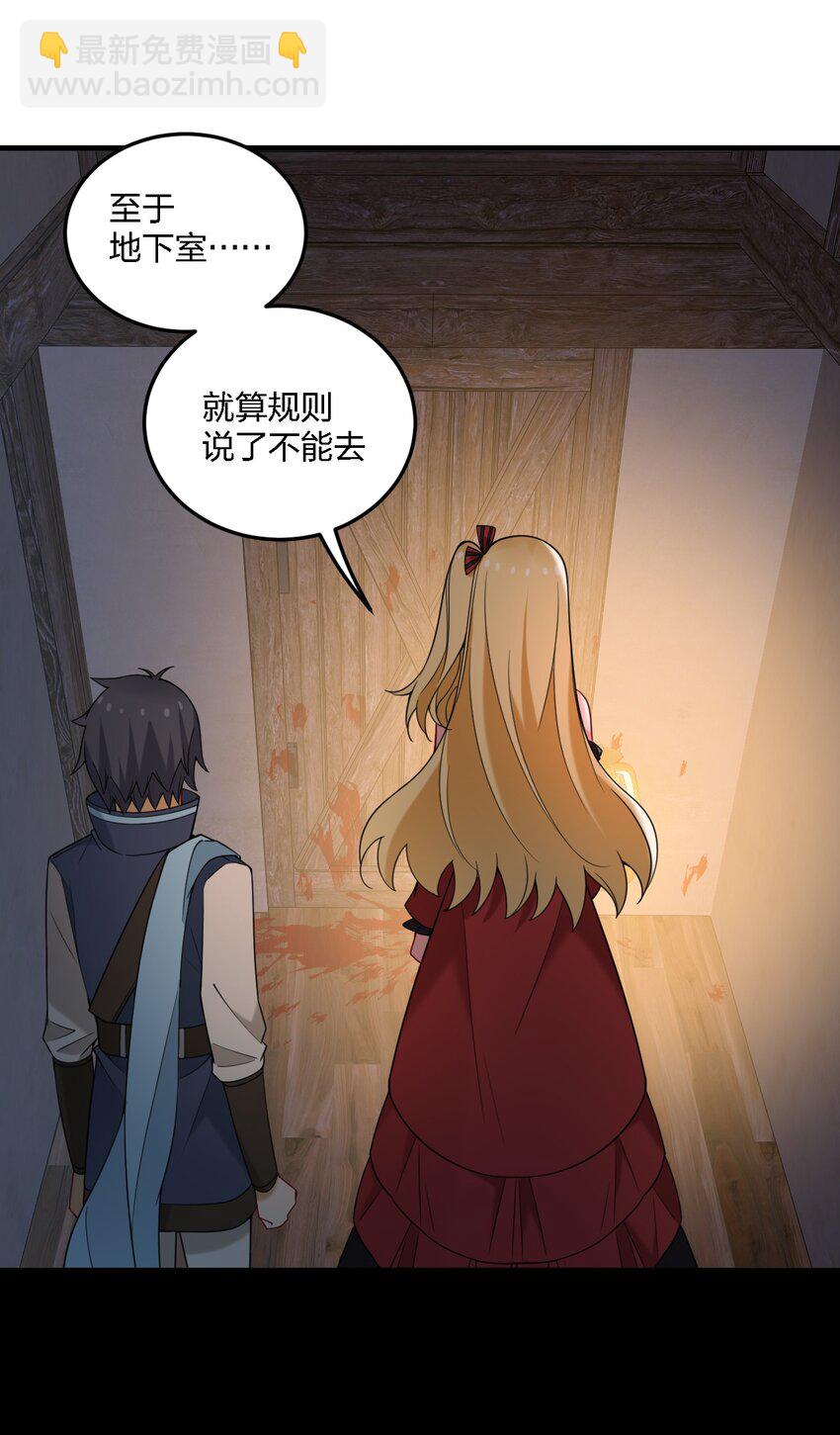 33 离孩子出生还有几天？-第35话