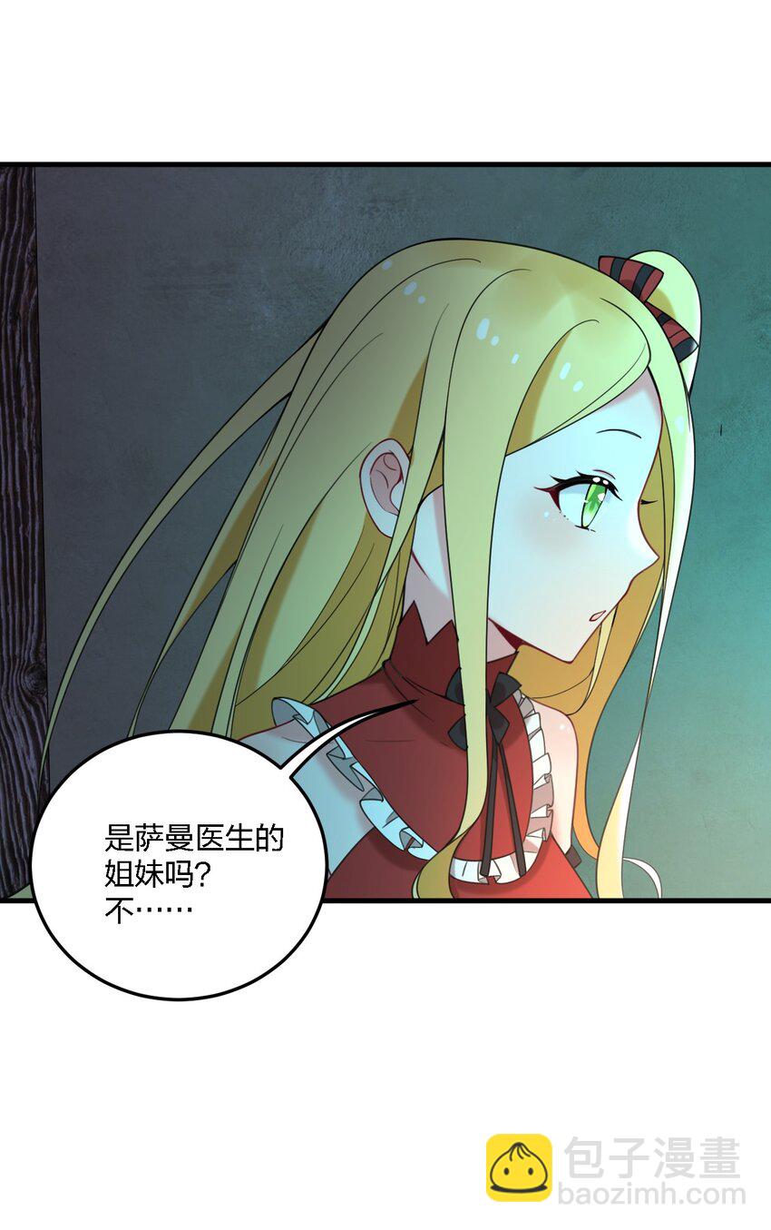 33 离孩子出生还有几天？-第35话