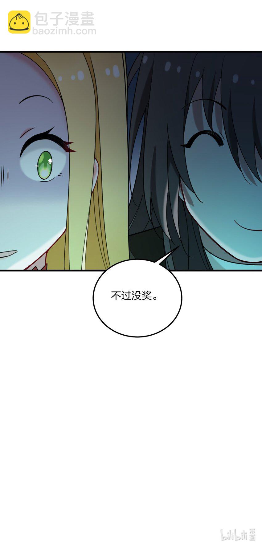 33 离孩子出生还有几天？-第35话