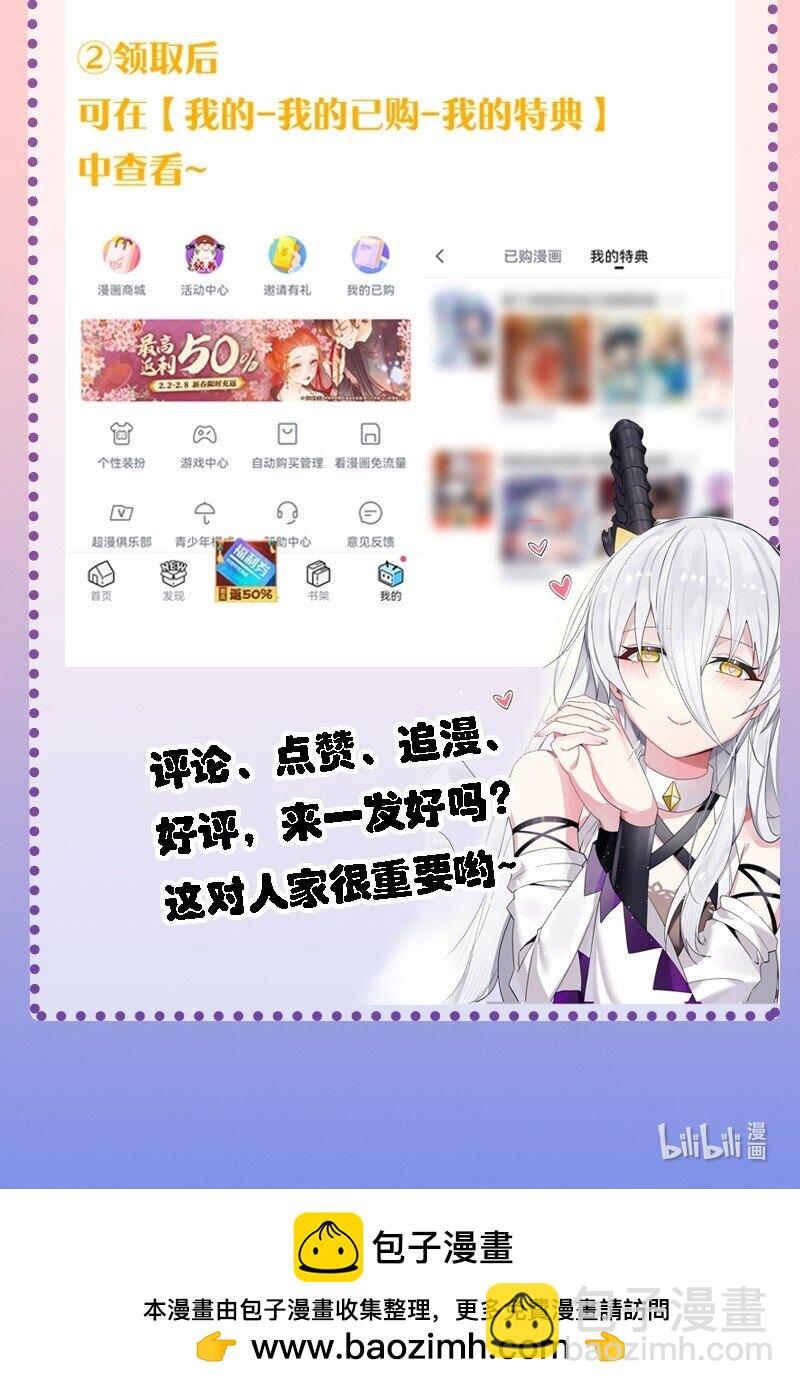 33 离孩子出生还有几天？-第35话