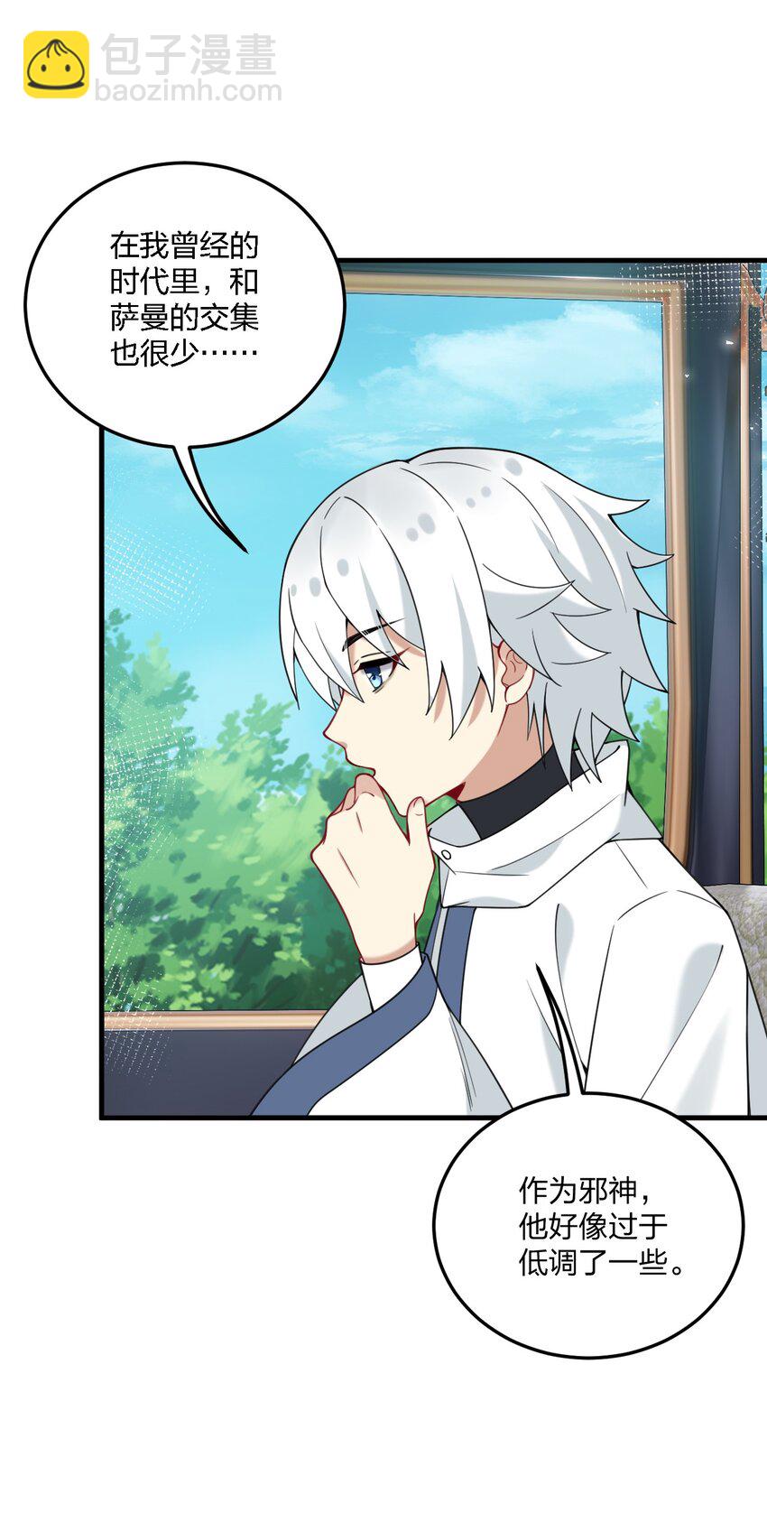 33 离孩子出生还有几天？-第35话