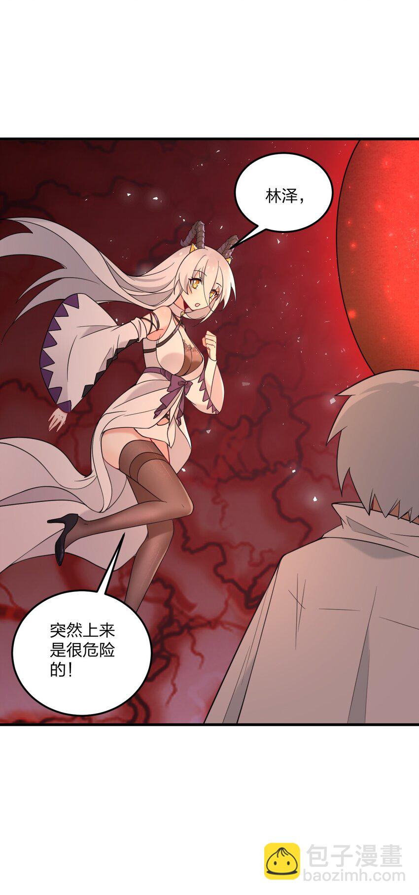 35 林泽，你需要我多给你一点刺激吗~-第37话