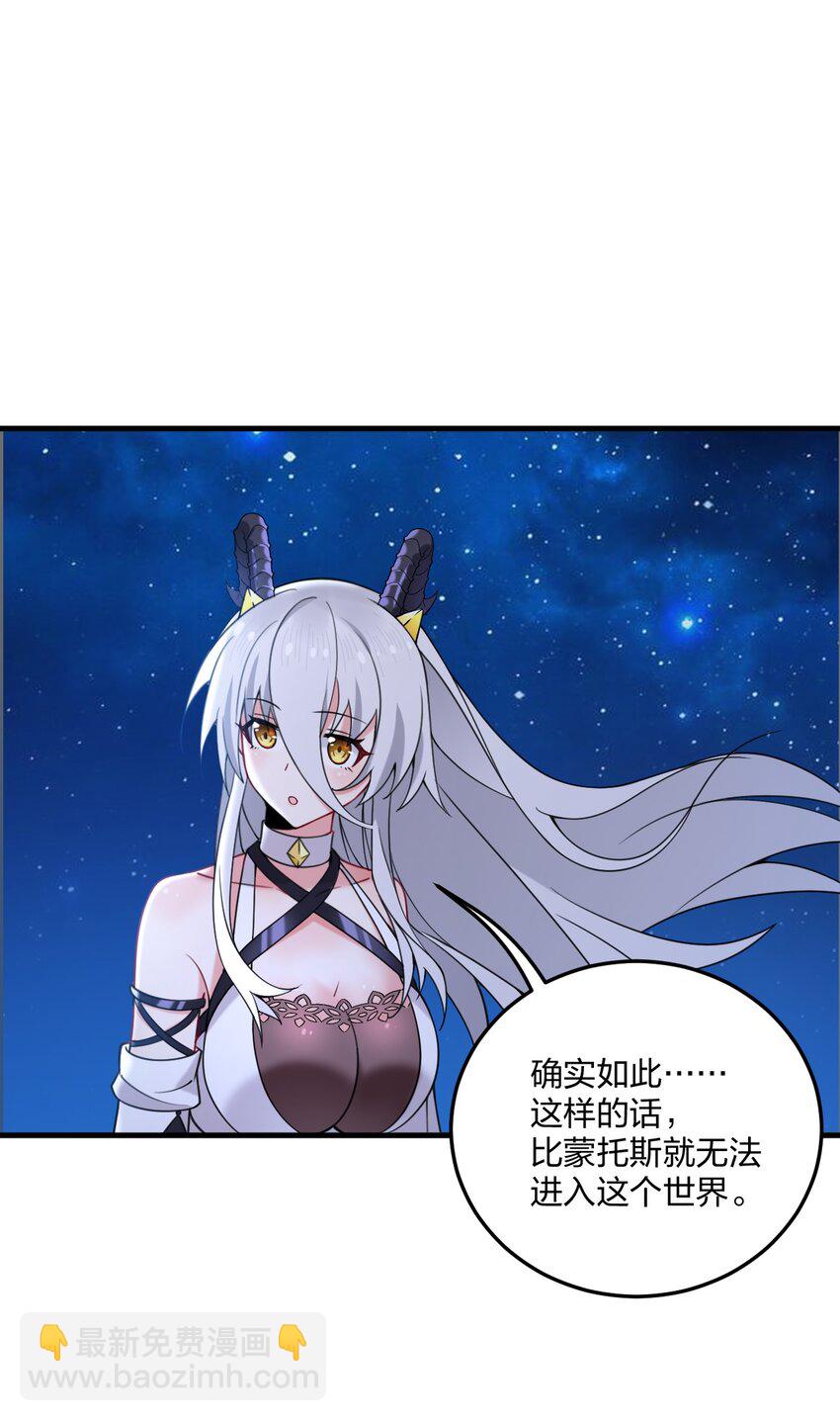 35 林泽，你需要我多给你一点刺激吗~-第37话