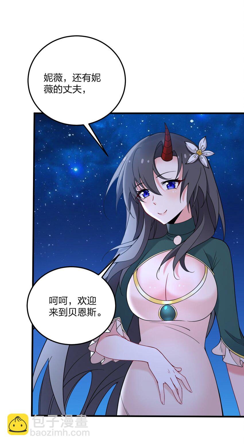 35 林泽，你需要我多给你一点刺激吗~-第37话