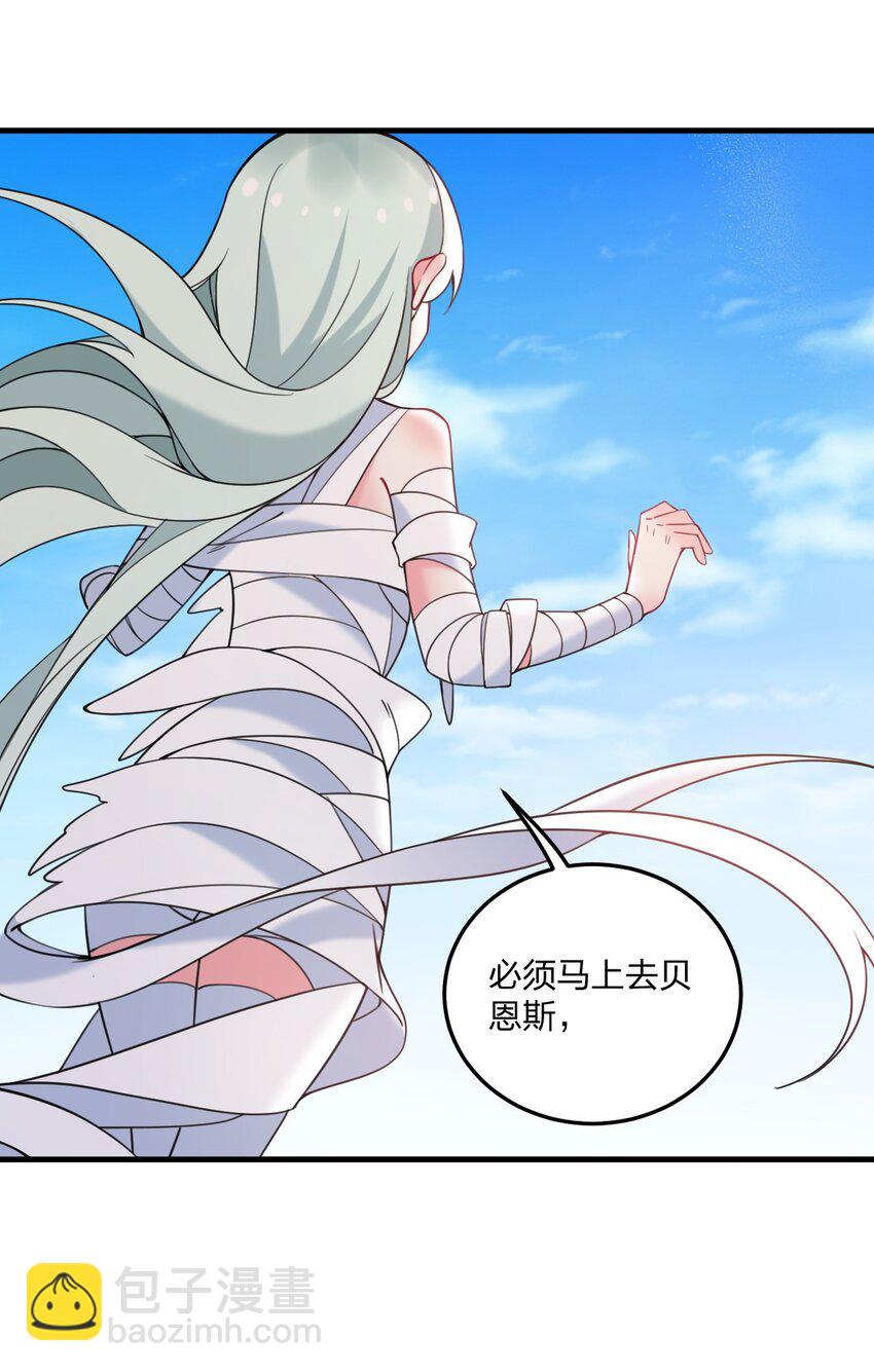 35 林泽，你需要我多给你一点刺激吗~-第37话
