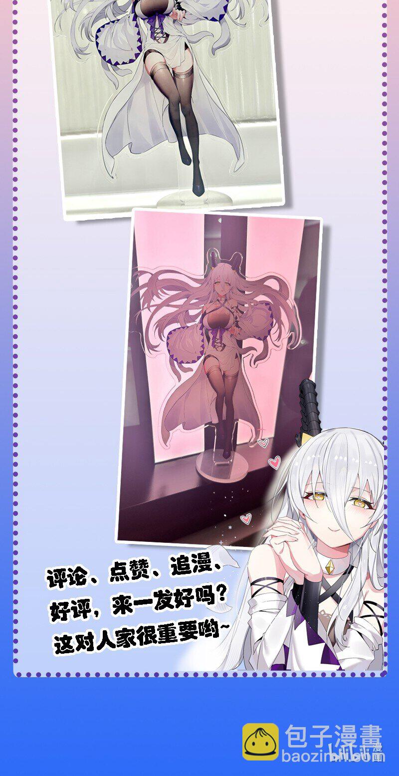 35 林泽，你需要我多给你一点刺激吗~-第37话