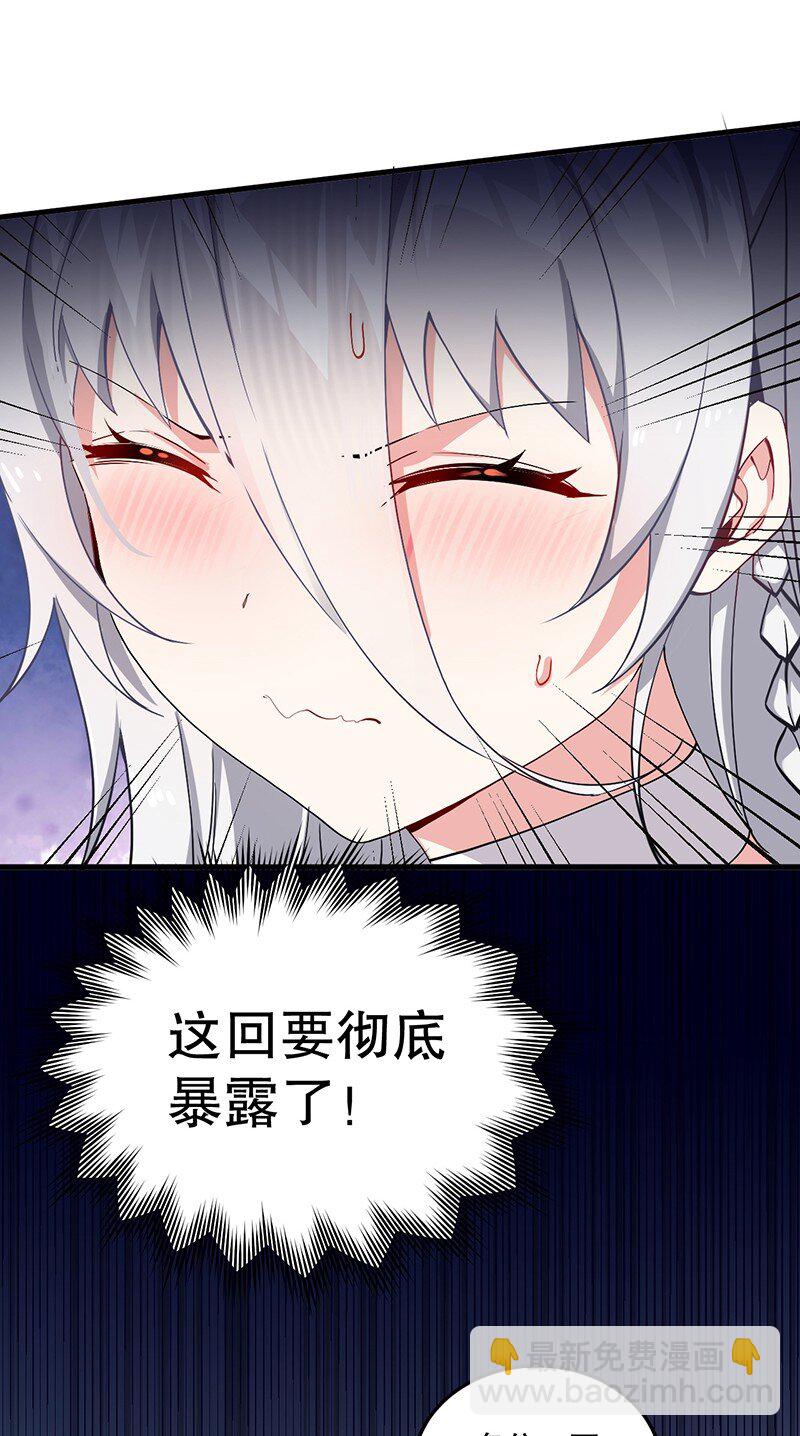 05 只有女孩子恩恩爱爱的无上神国？(1/2)-第5话