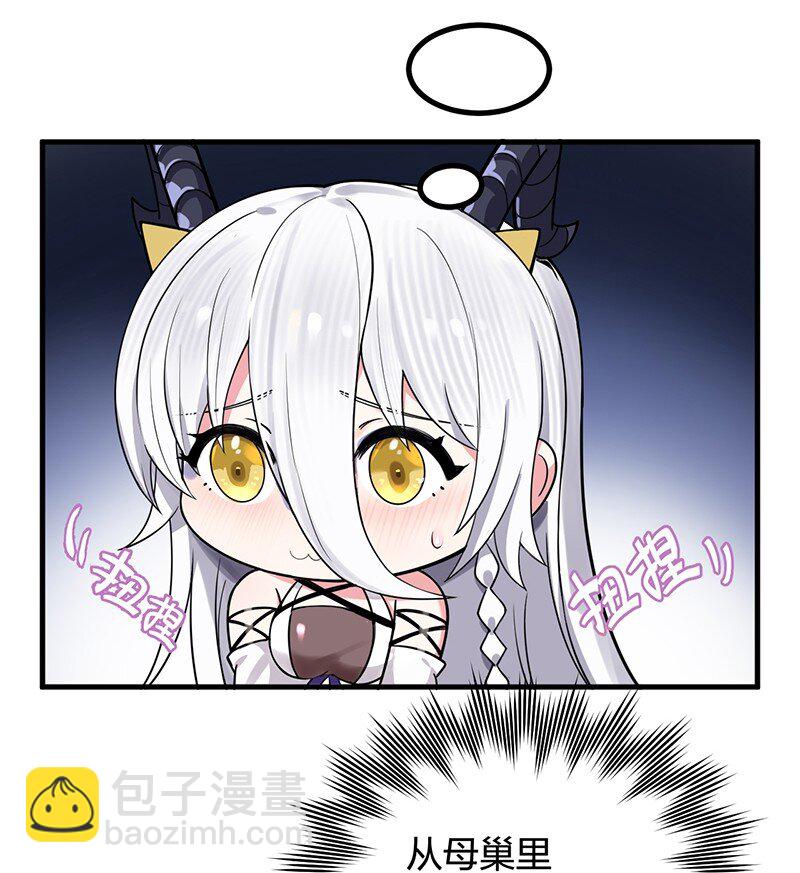 05 只有女孩子恩恩爱爱的无上神国？(1/2)-第5话