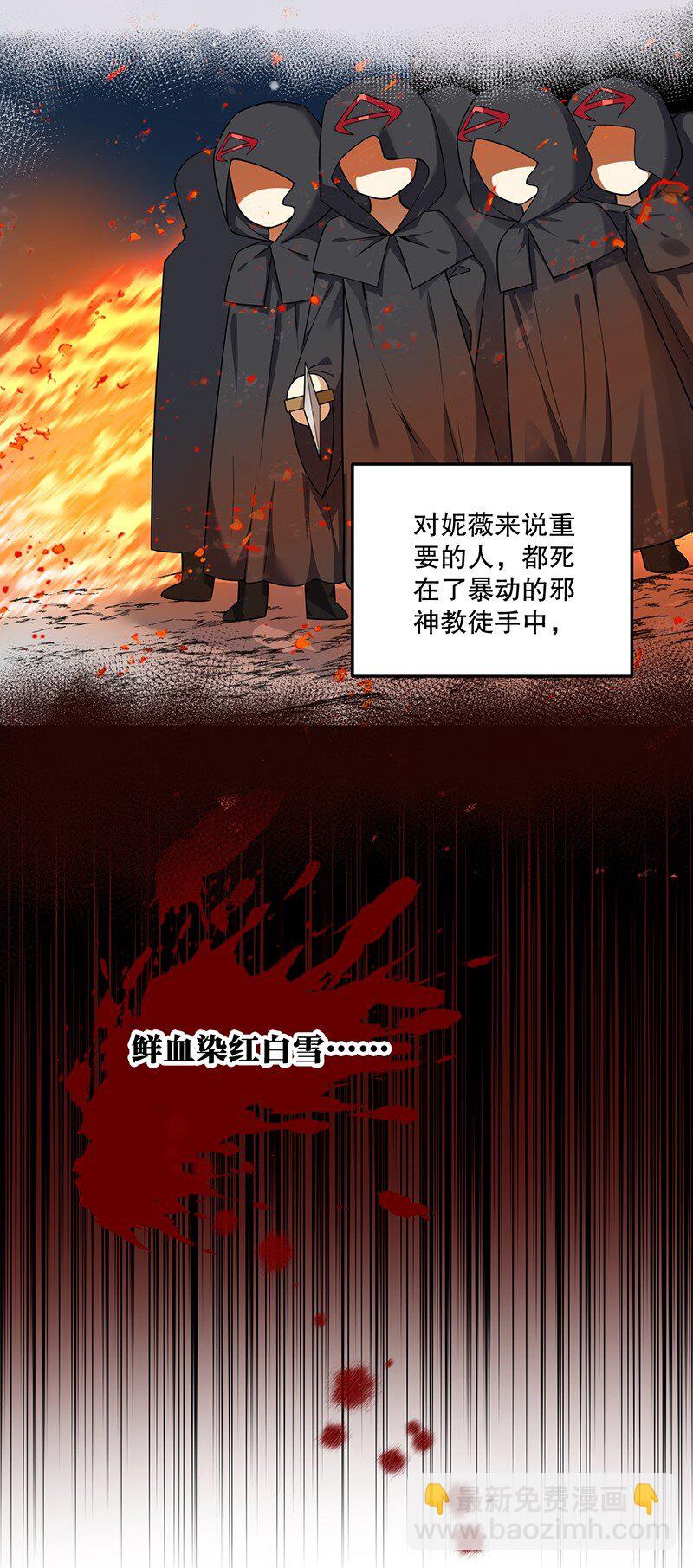 05 只有女孩子恩恩爱爱的无上神国？(1/2)-第5话