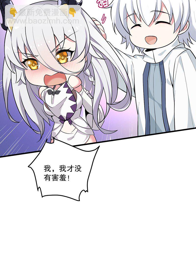 05 只有女孩子恩恩爱爱的无上神国？(1/2)-第5话