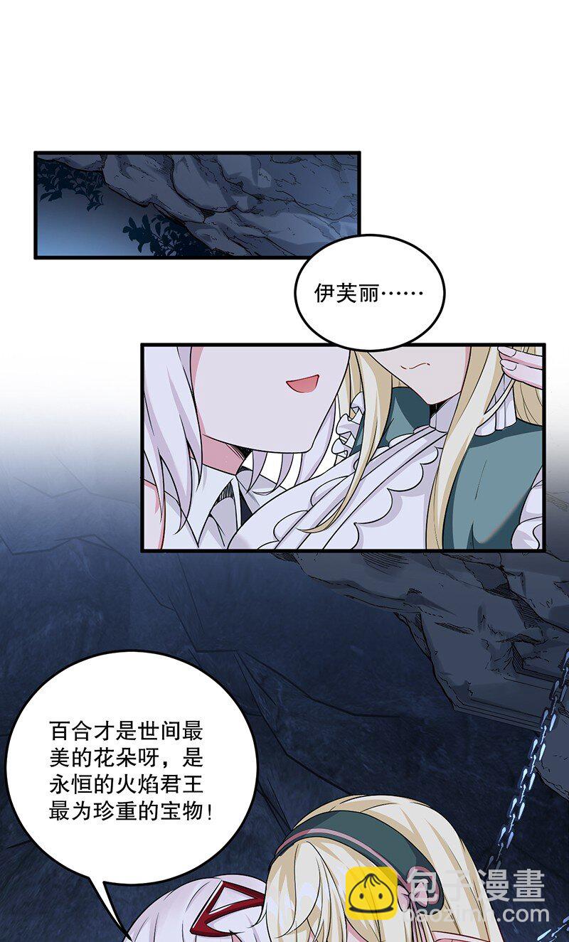 05 只有女孩子恩恩爱爱的无上神国？(1/2)-第5话