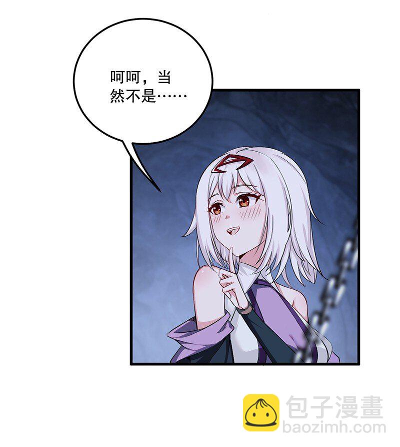 05 只有女孩子恩恩爱爱的无上神国？(1/2)-第5话