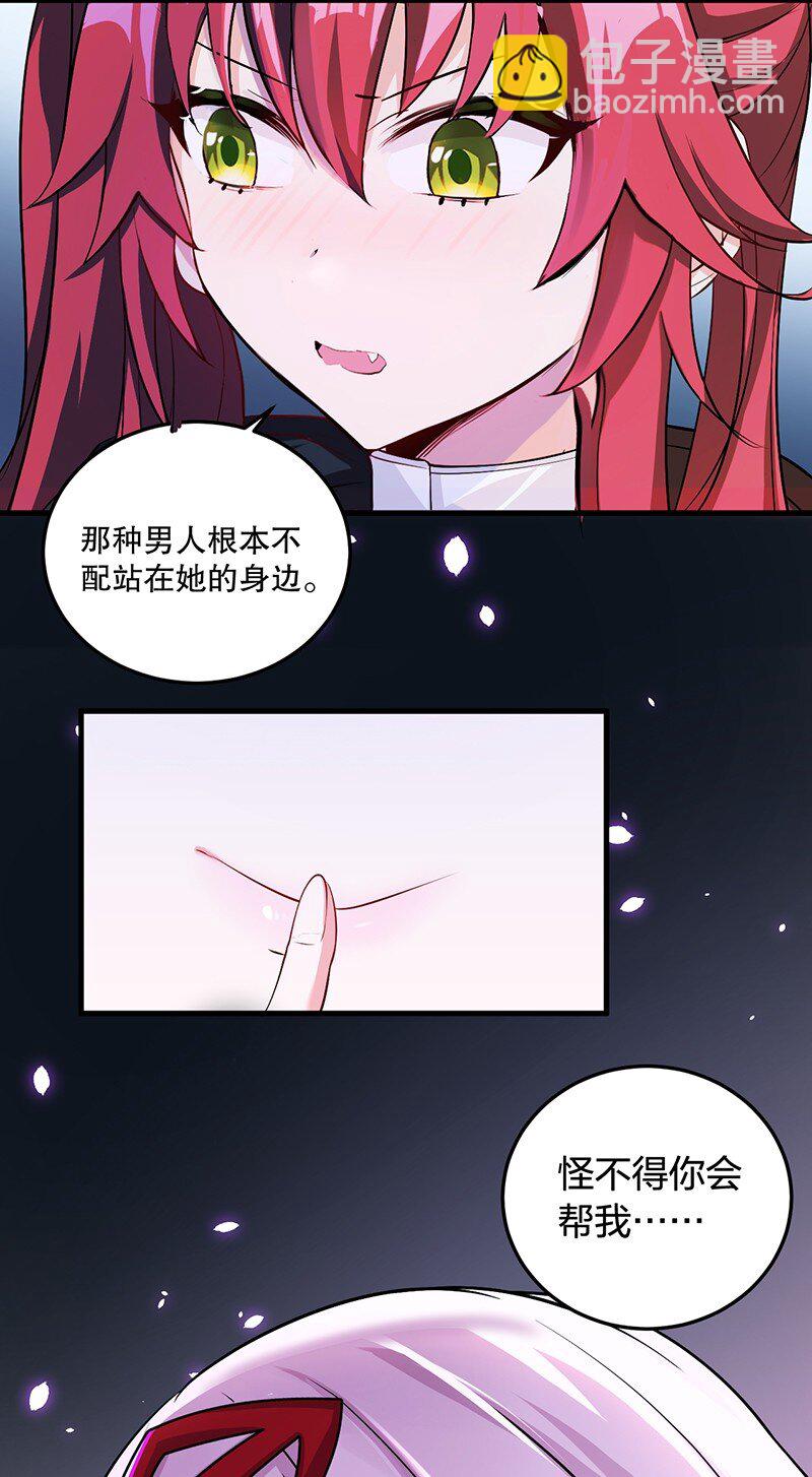 05 只有女孩子恩恩爱爱的无上神国？(1/2)-第5话