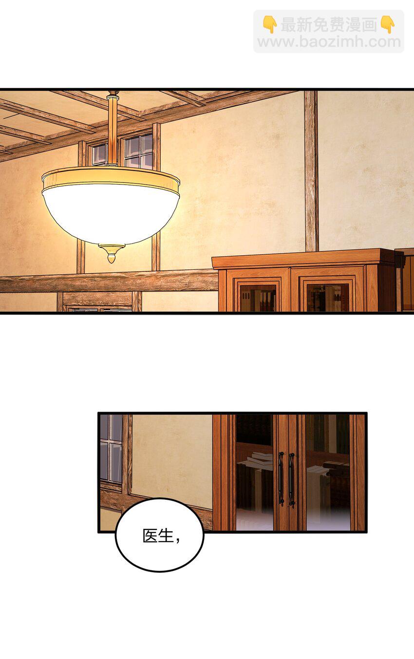 37 邪神的餐桌&hellip;&hellip;好想一起&hellip;&hellip;(1/2)-第39话