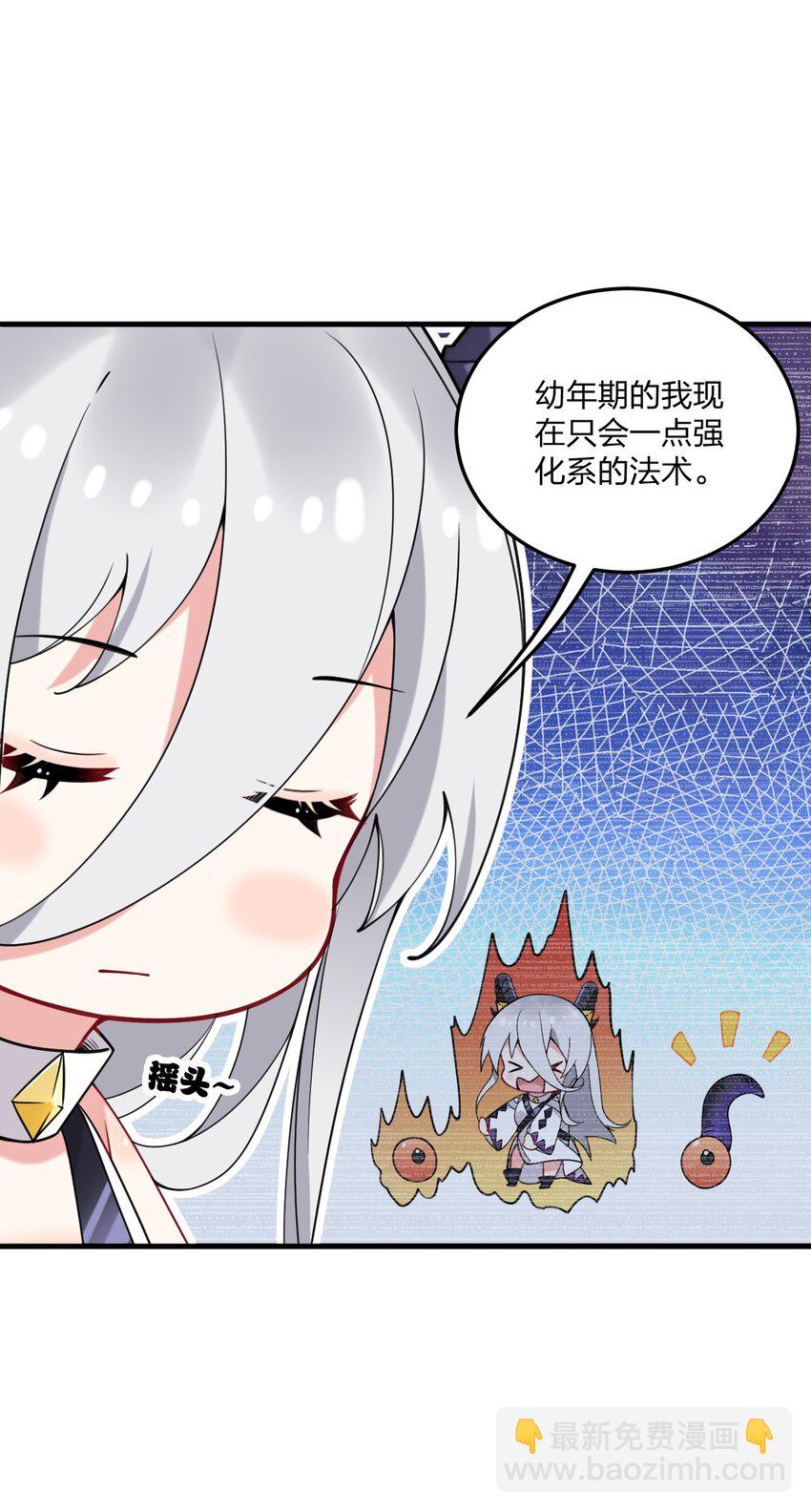 39 我喜欢你对丝袜的品味~-第41话
