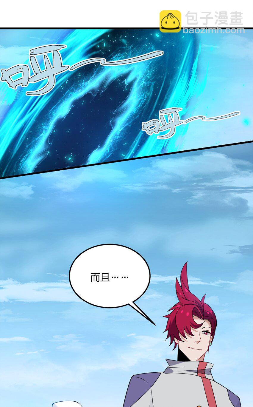 39 我喜欢你对丝袜的品味~-第41话