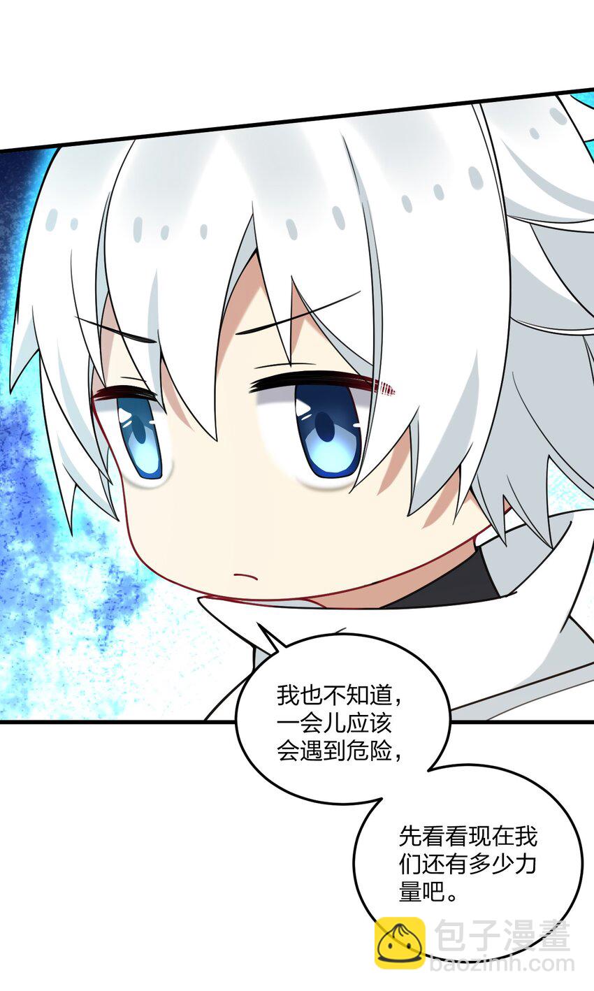 39 我喜欢你对丝袜的品味~-第41话