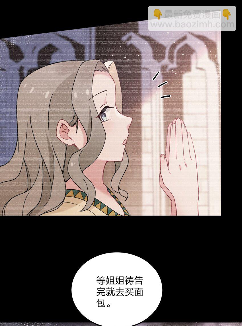 43 看这美丽的身体~（含新卷开更福利活动）(1/2)-第45话