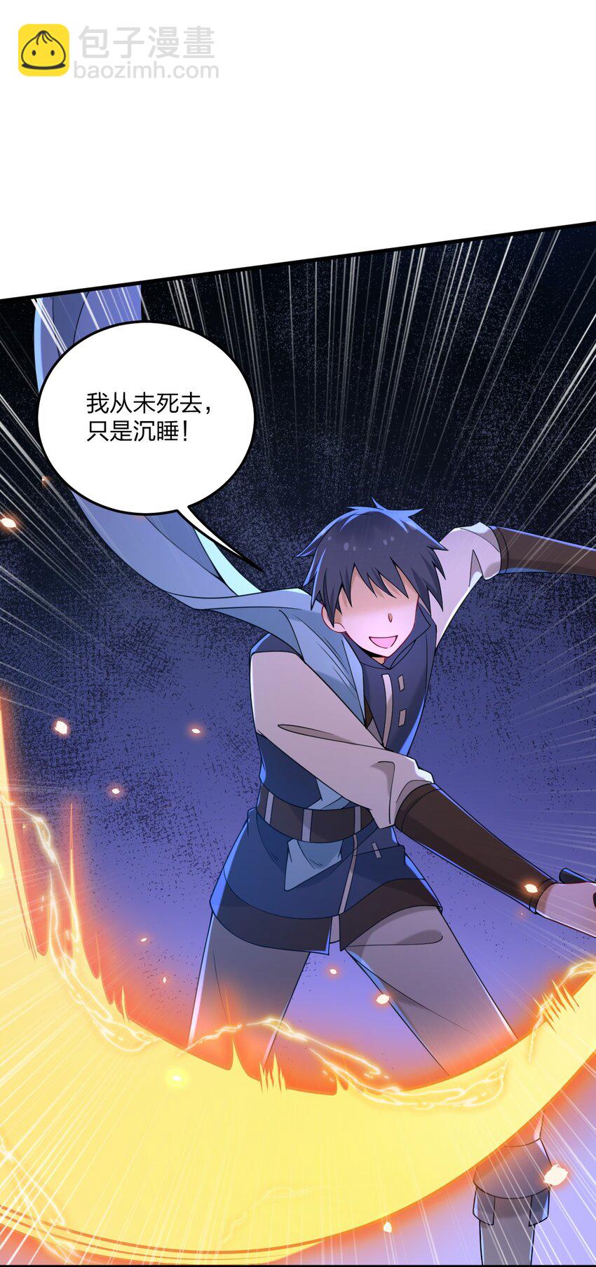 43 看这美丽的身体~（含新卷开更福利活动）(1/2)-第45话