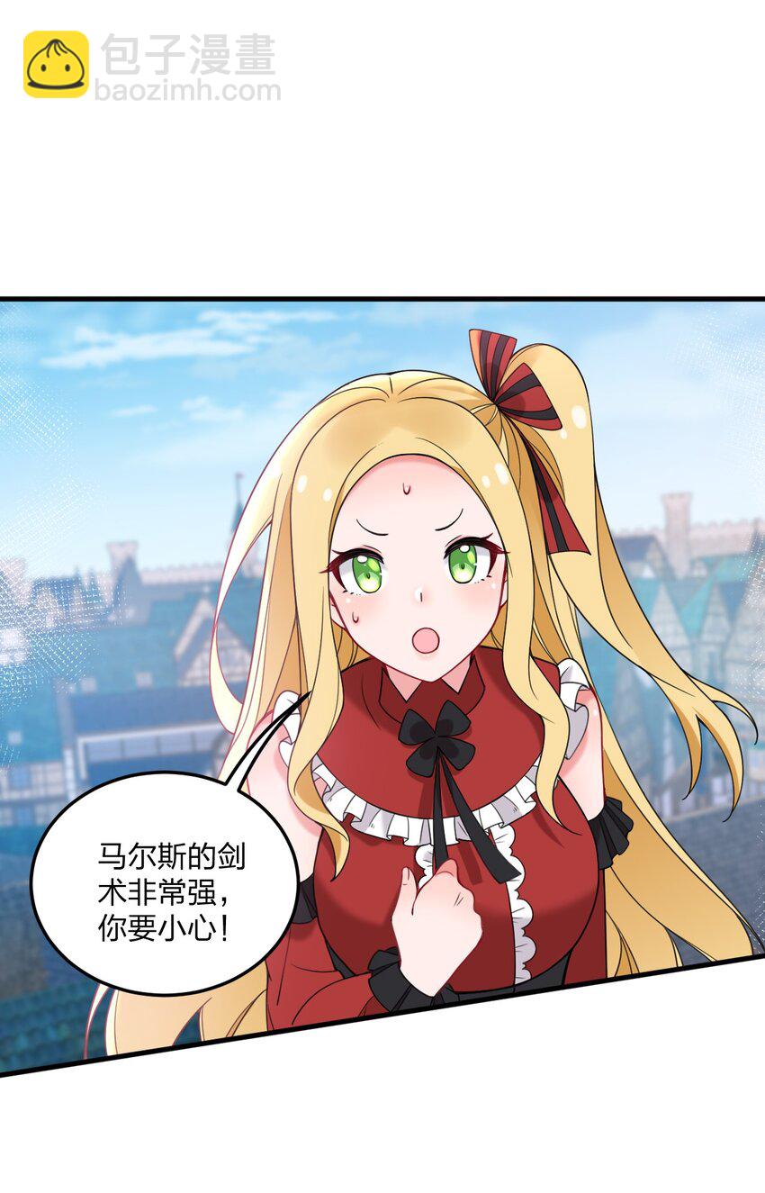 43 看这美丽的身体~（含新卷开更福利活动）(1/2)-第45话