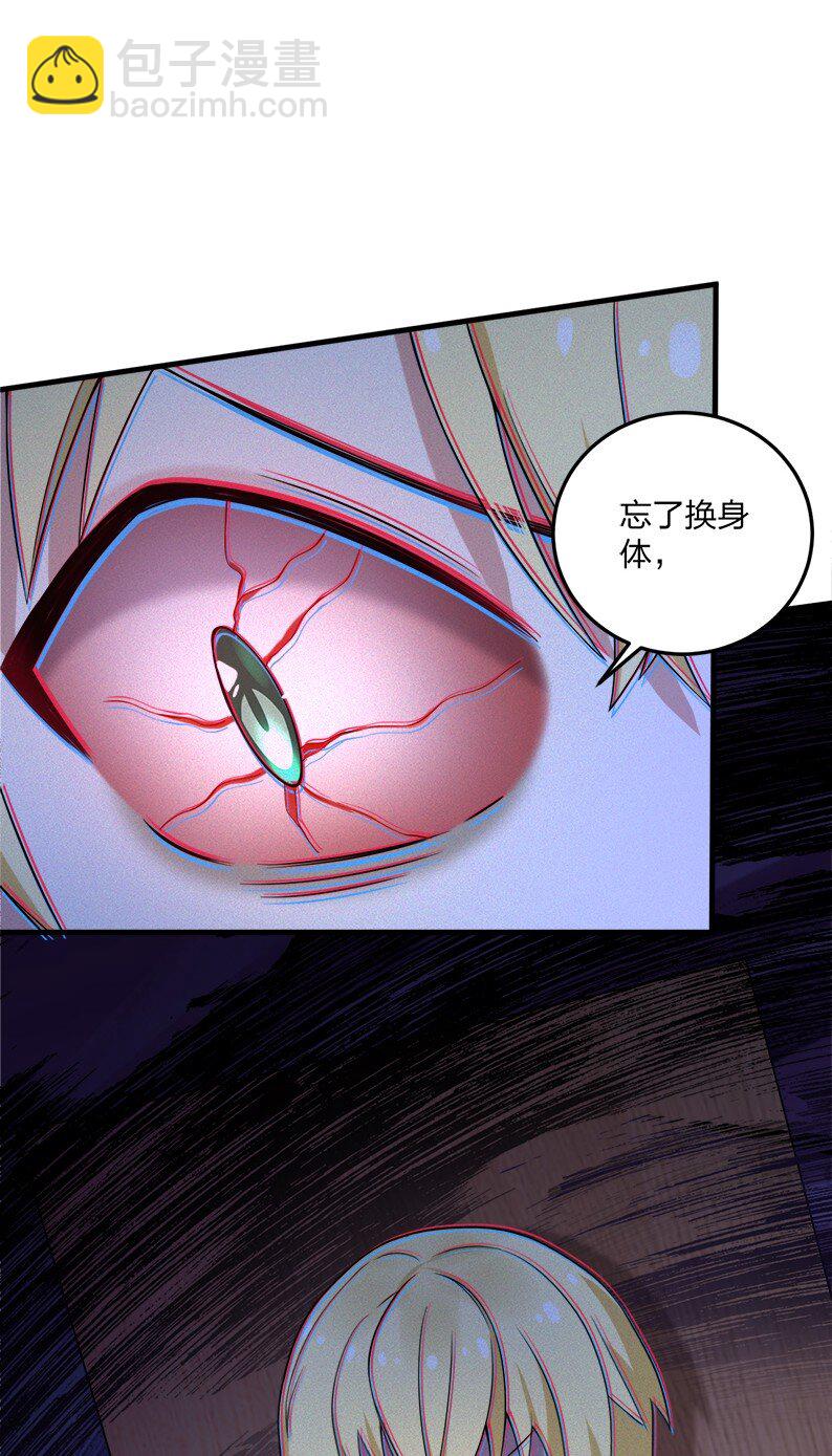 45 莎妮薇的泳装&mdash;&mdash;-第47话