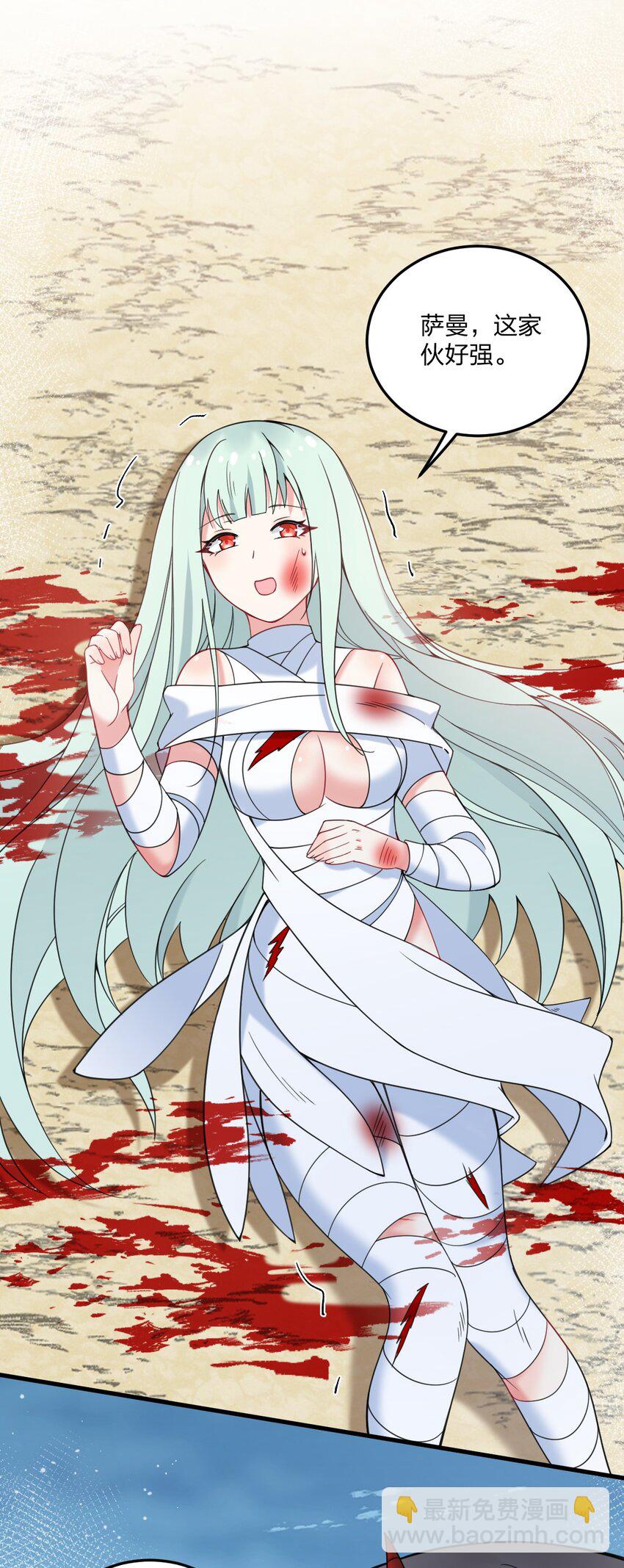 45 莎妮薇的泳装&mdash;&mdash;-第47话